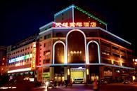 Tianyuan International Hotel Kashgar Eksteriør billede